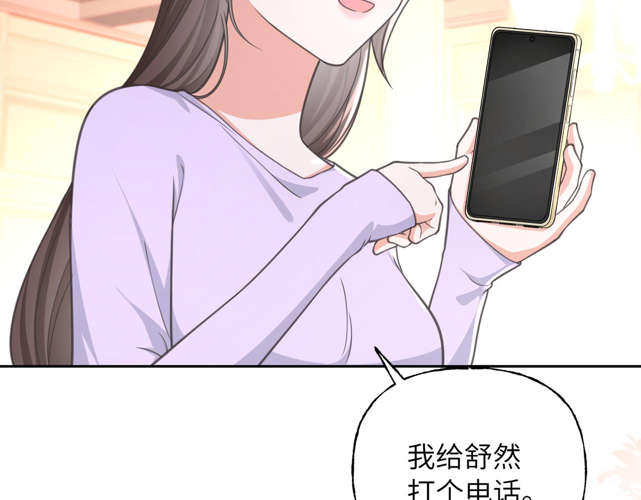 31 万物的价值(1/3)-第33话