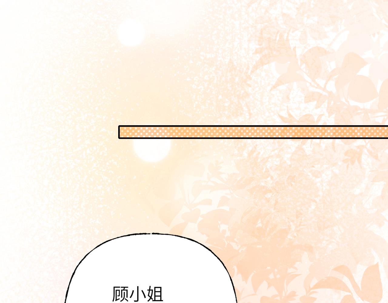 31 万物的价值(1/3)-第33话