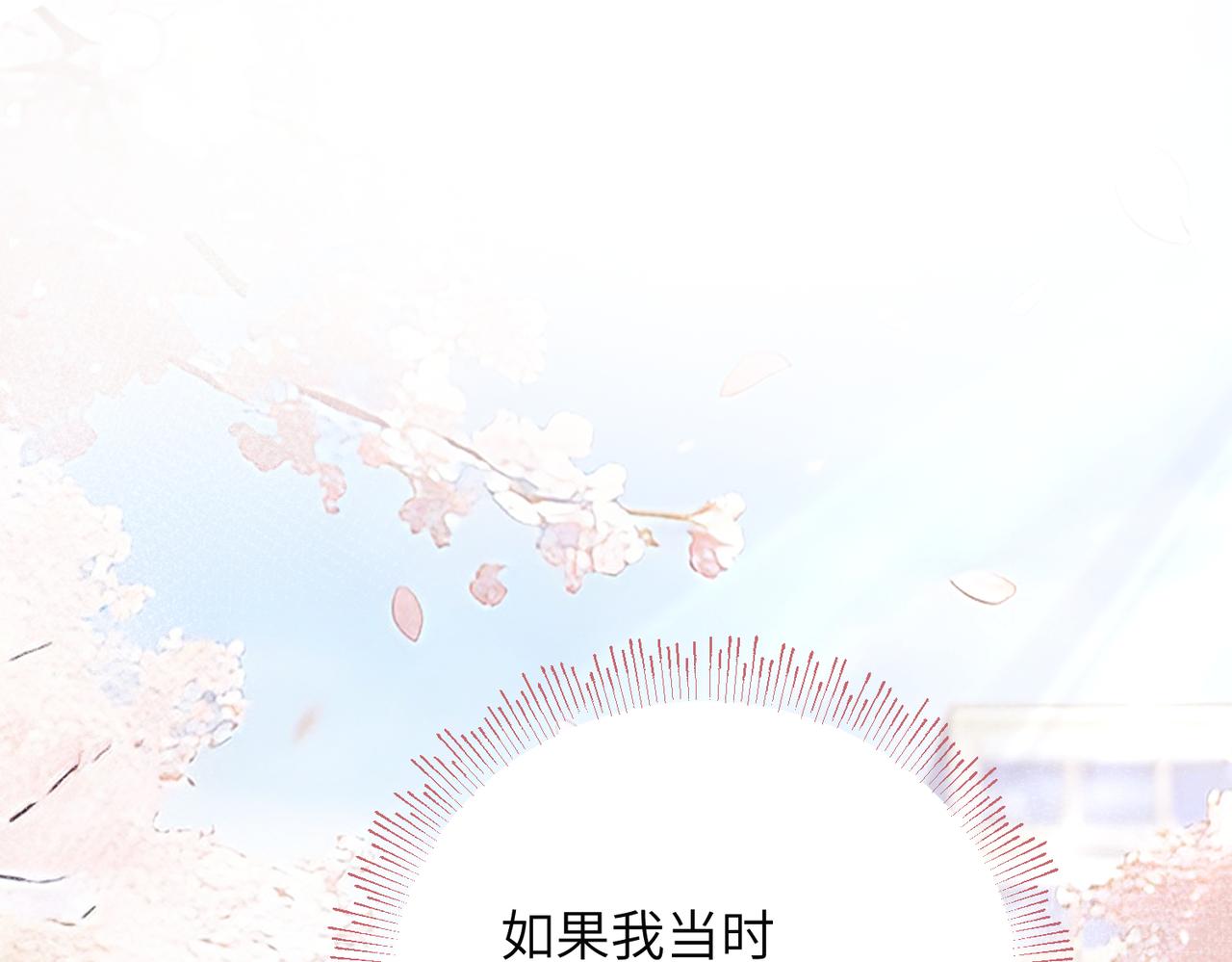 33 凑巧(1/3)-第35话