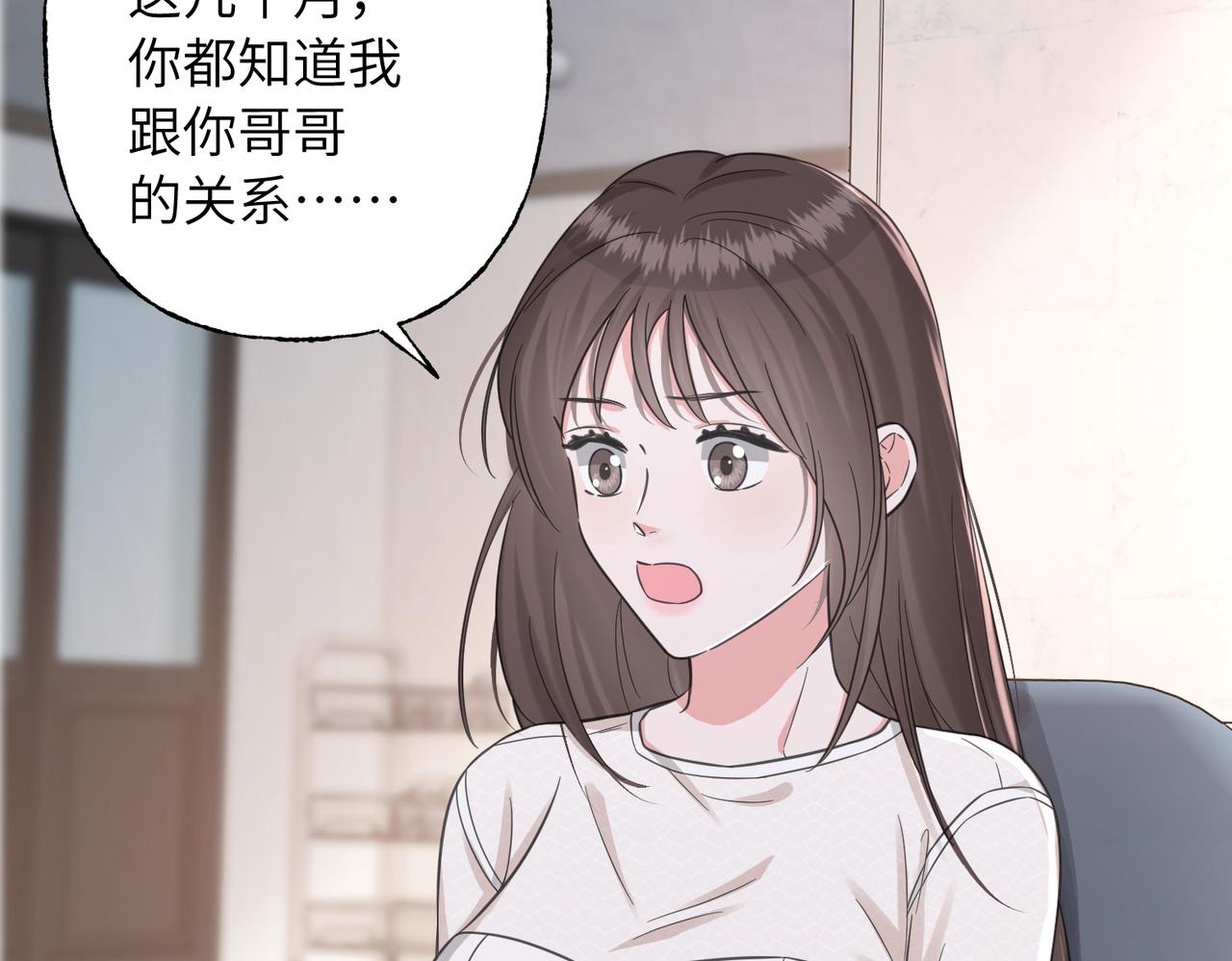 33 凑巧(1/3)-第35话