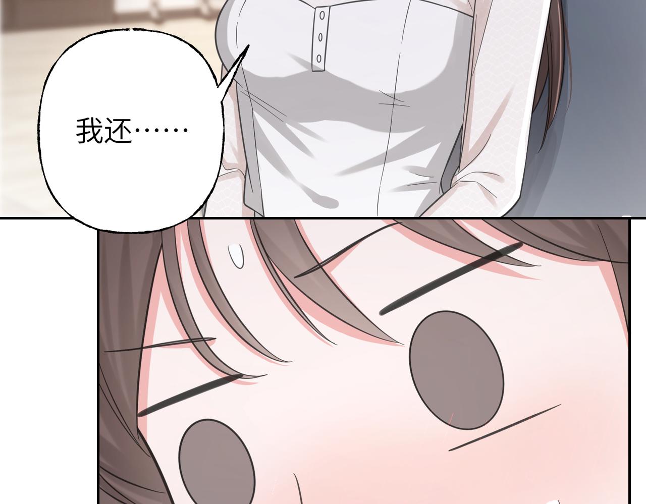 33 凑巧(1/3)-第35话