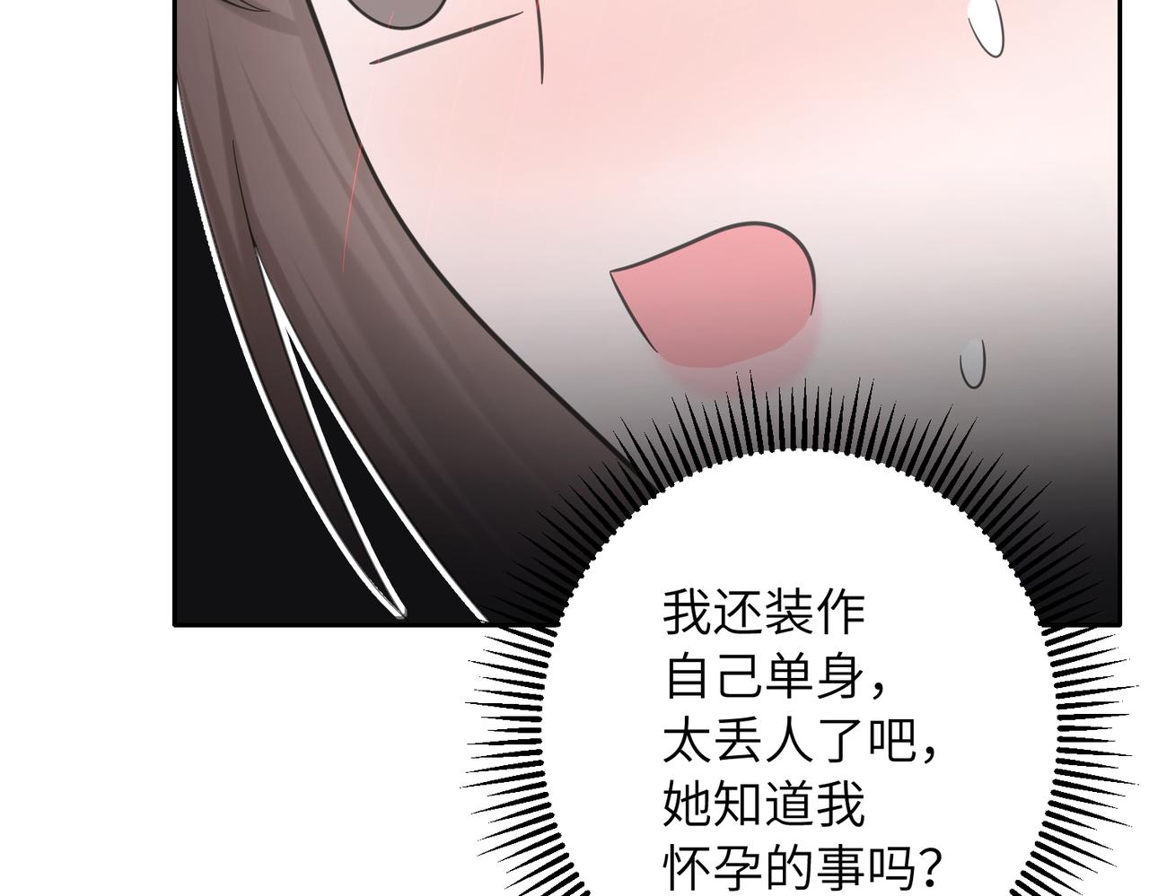 33 凑巧(1/3)-第35话