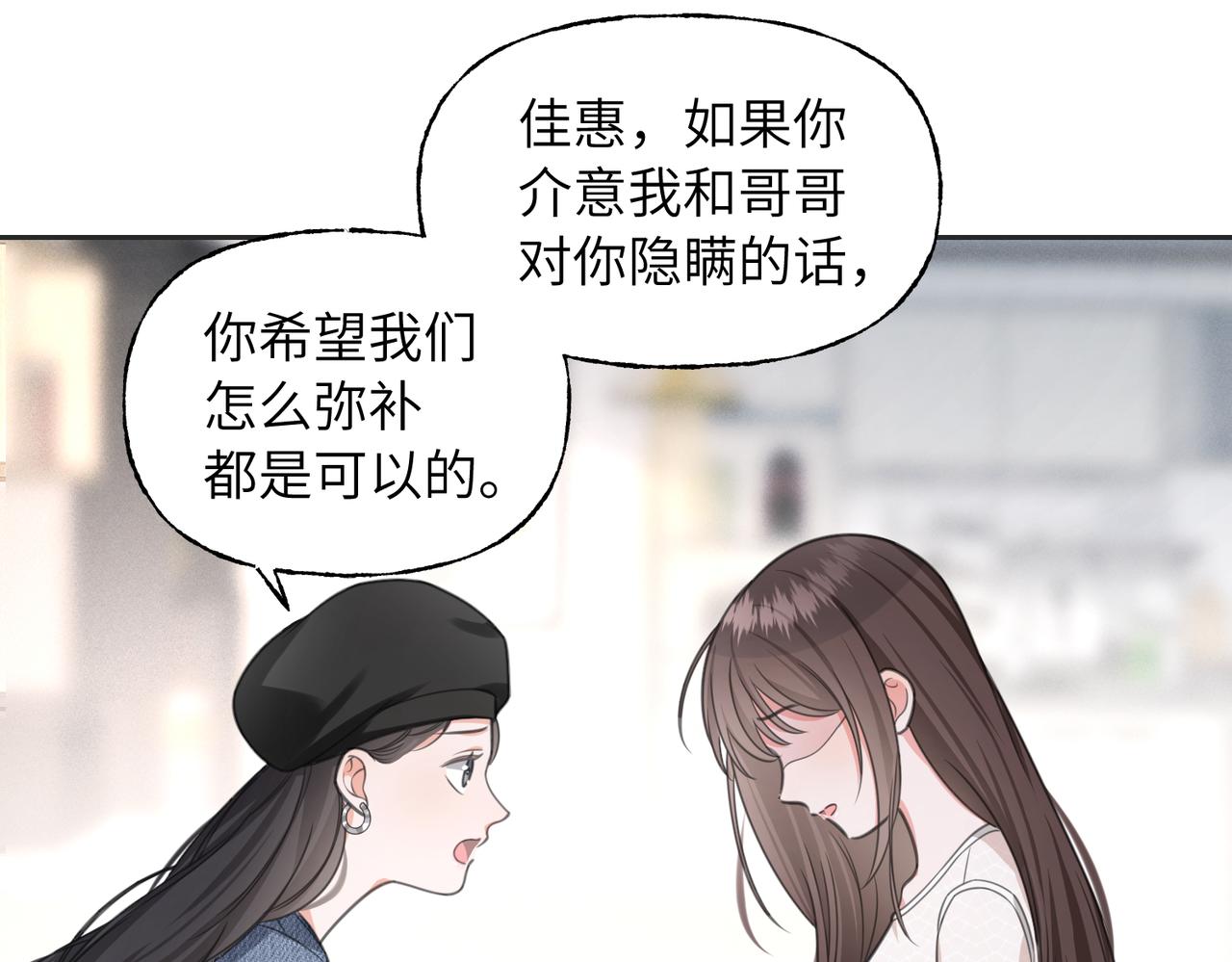 33 凑巧(1/3)-第35话