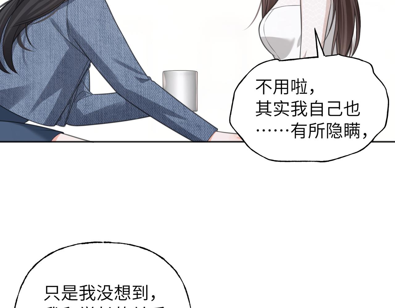 33 凑巧(1/3)-第35话