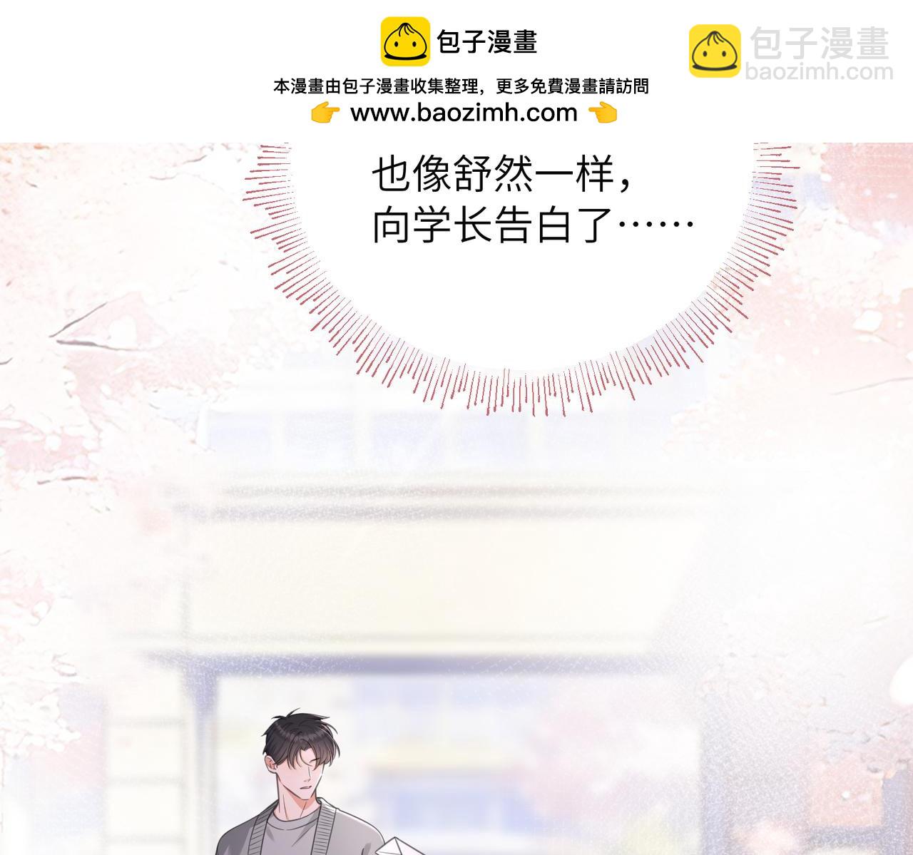 33 凑巧(1/3)-第35话