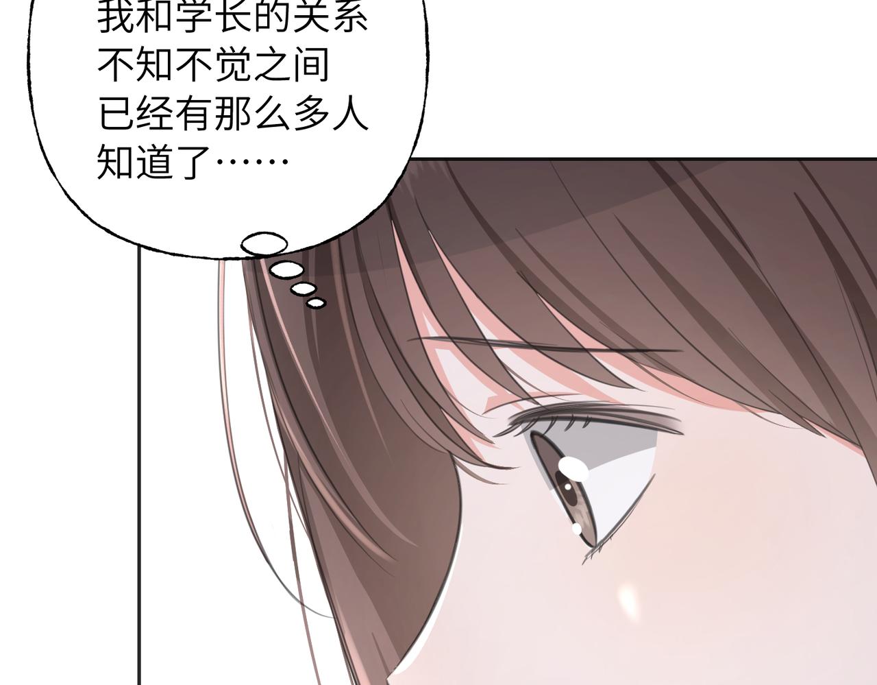 33 凑巧(1/3)-第35话