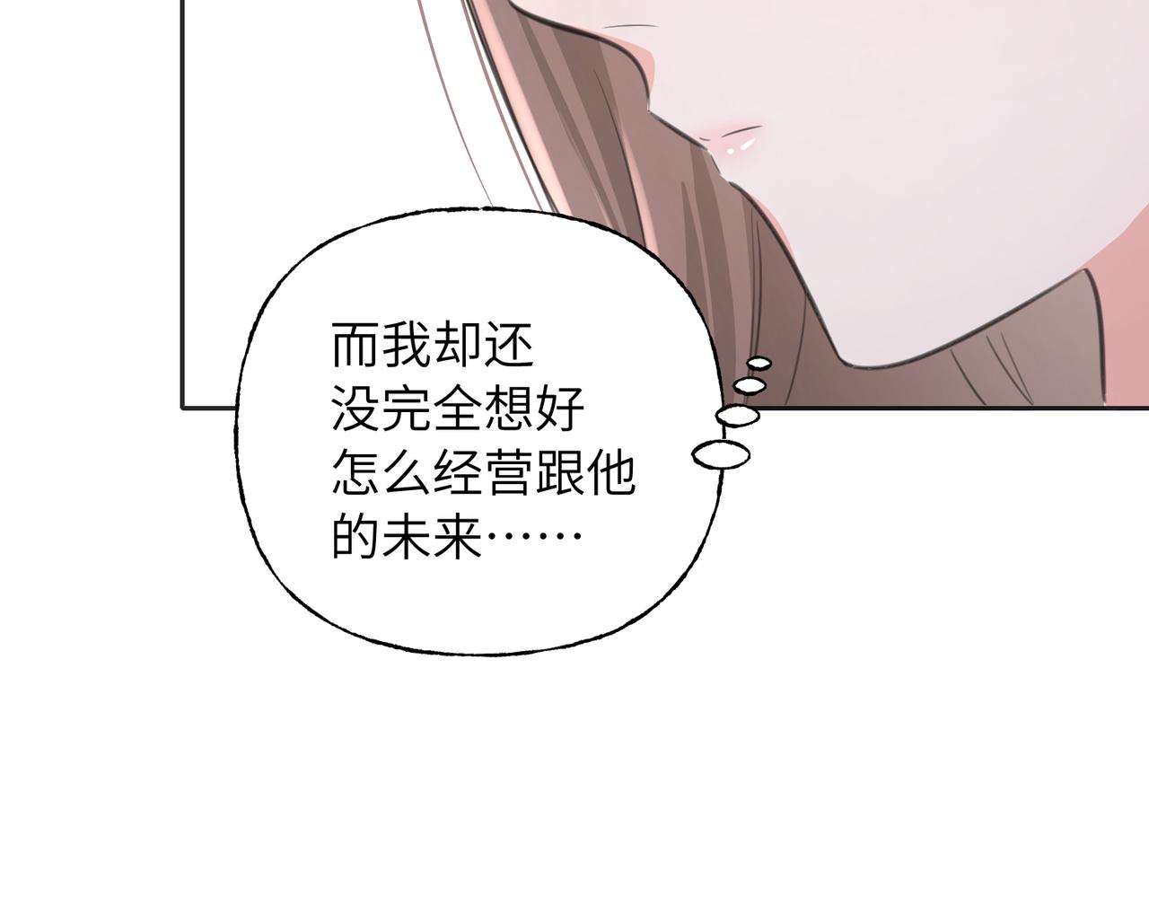 33 凑巧(1/3)-第35话