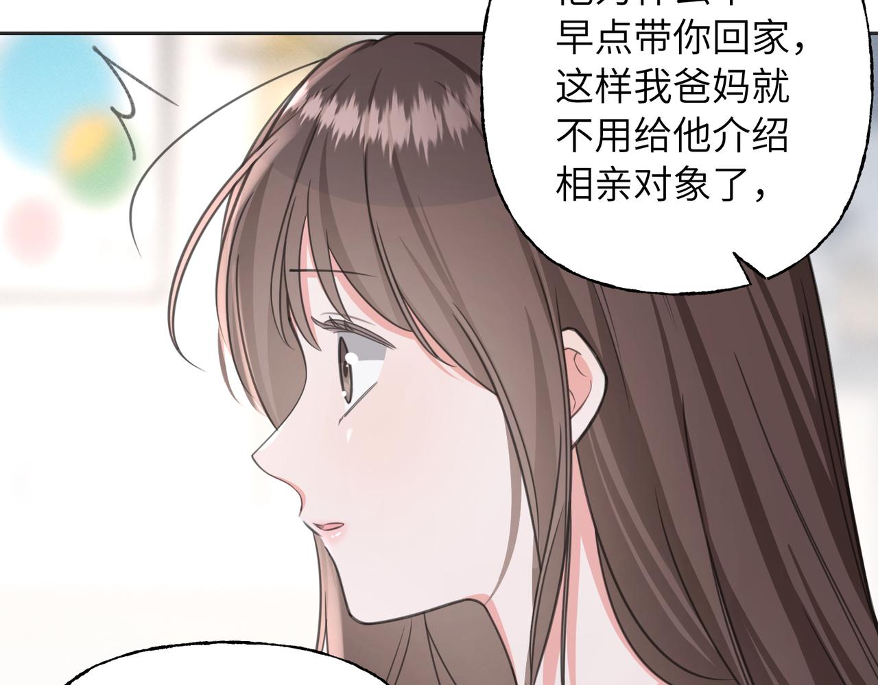 33 凑巧(1/3)-第35话