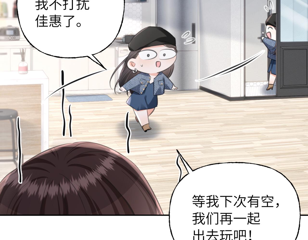 33 凑巧(1/3)-第35话