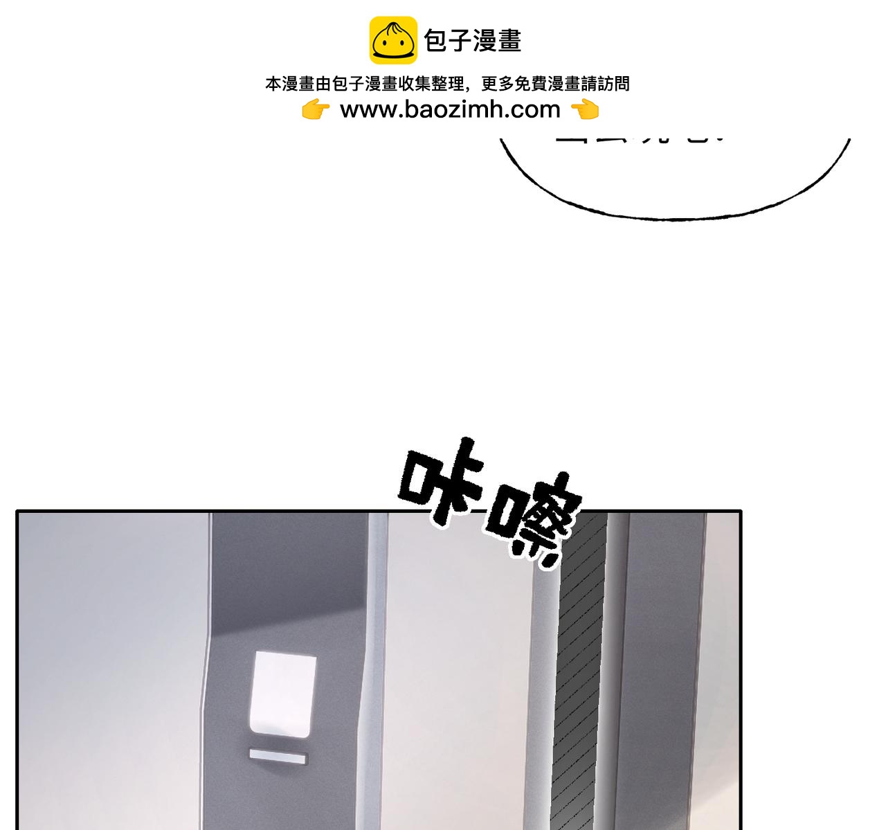 33 凑巧(1/3)-第35话