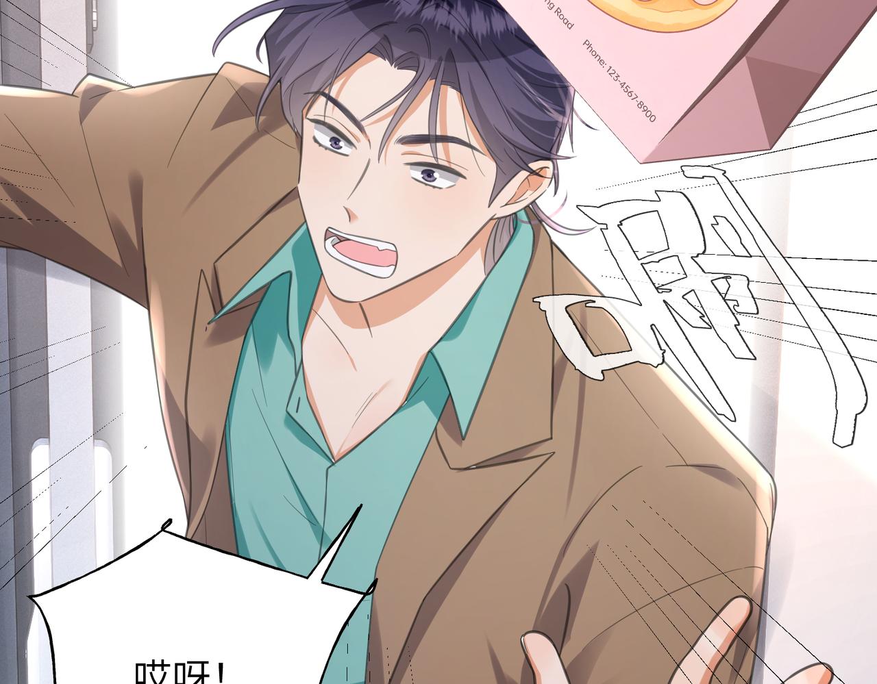 33 凑巧(1/3)-第35话