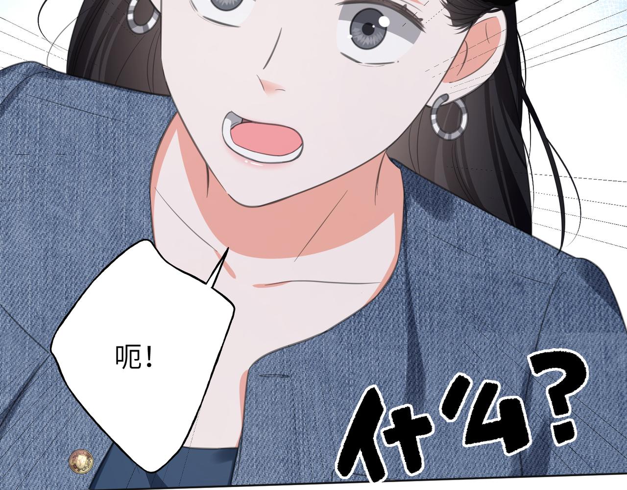 33 凑巧(1/3)-第35话