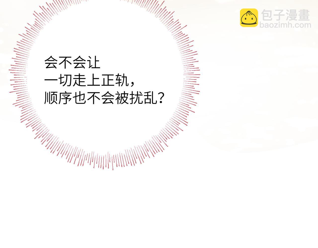 33 凑巧(1/3)-第35话