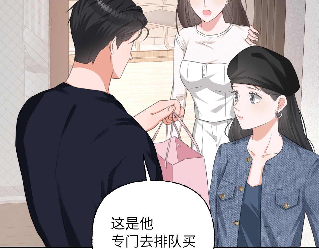 33 凑巧(1/3)-第35话