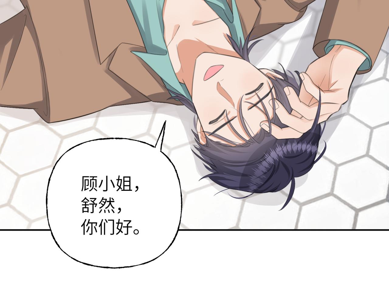 33 凑巧(1/3)-第35话