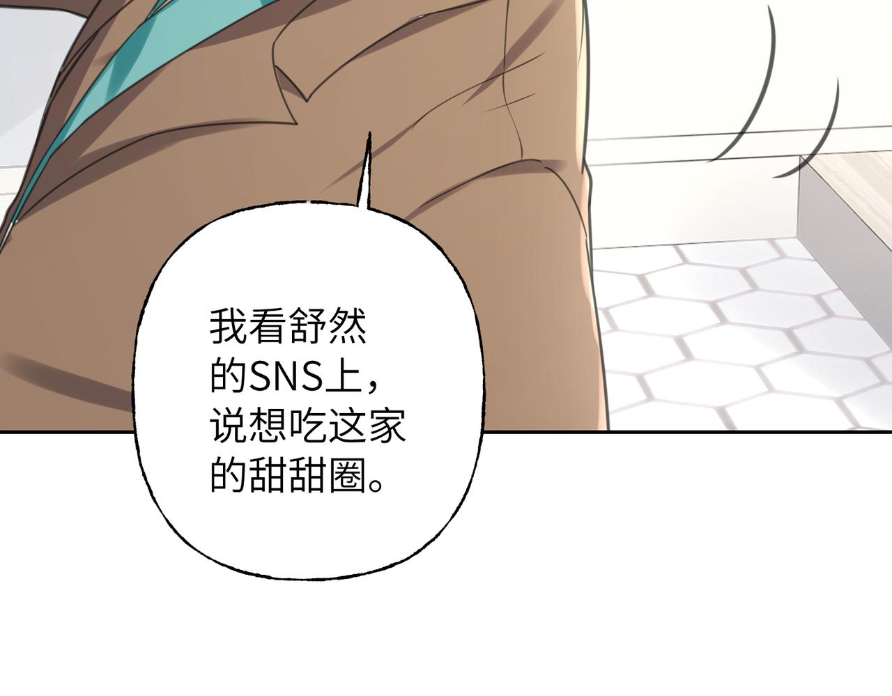 33 凑巧(1/3)-第35话