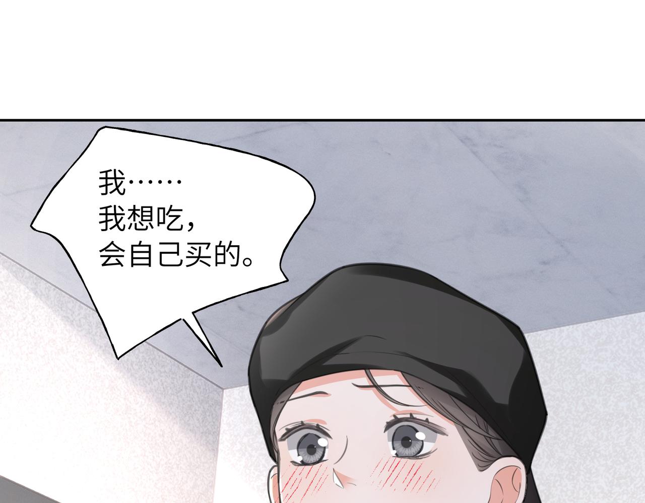 33 凑巧(1/3)-第35话