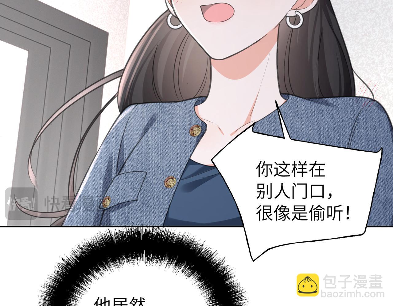 33 凑巧(1/3)-第35话
