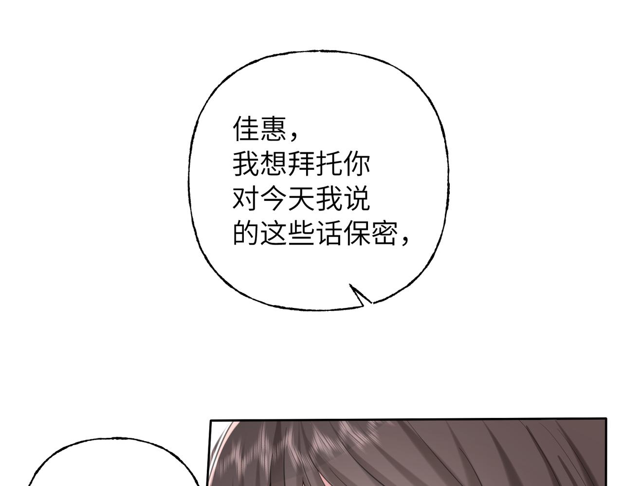33 凑巧(1/3)-第35话