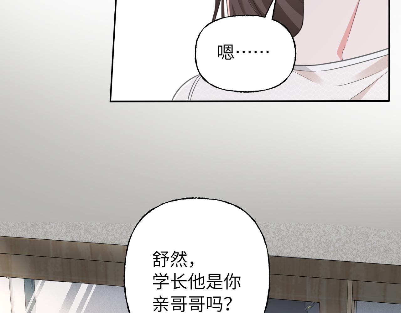 33 凑巧(1/3)-第35话