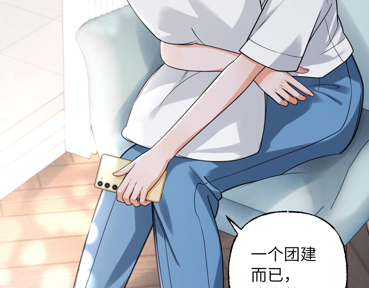 35 董事长的偏爱(1/3)-第37话