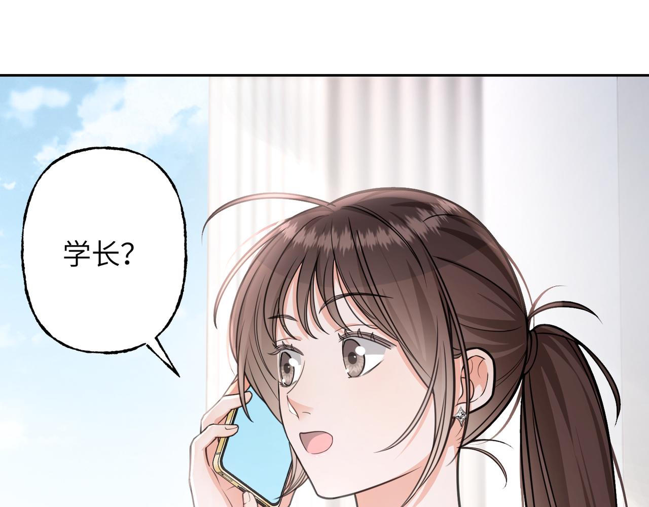 35 董事长的偏爱(1/3)-第37话