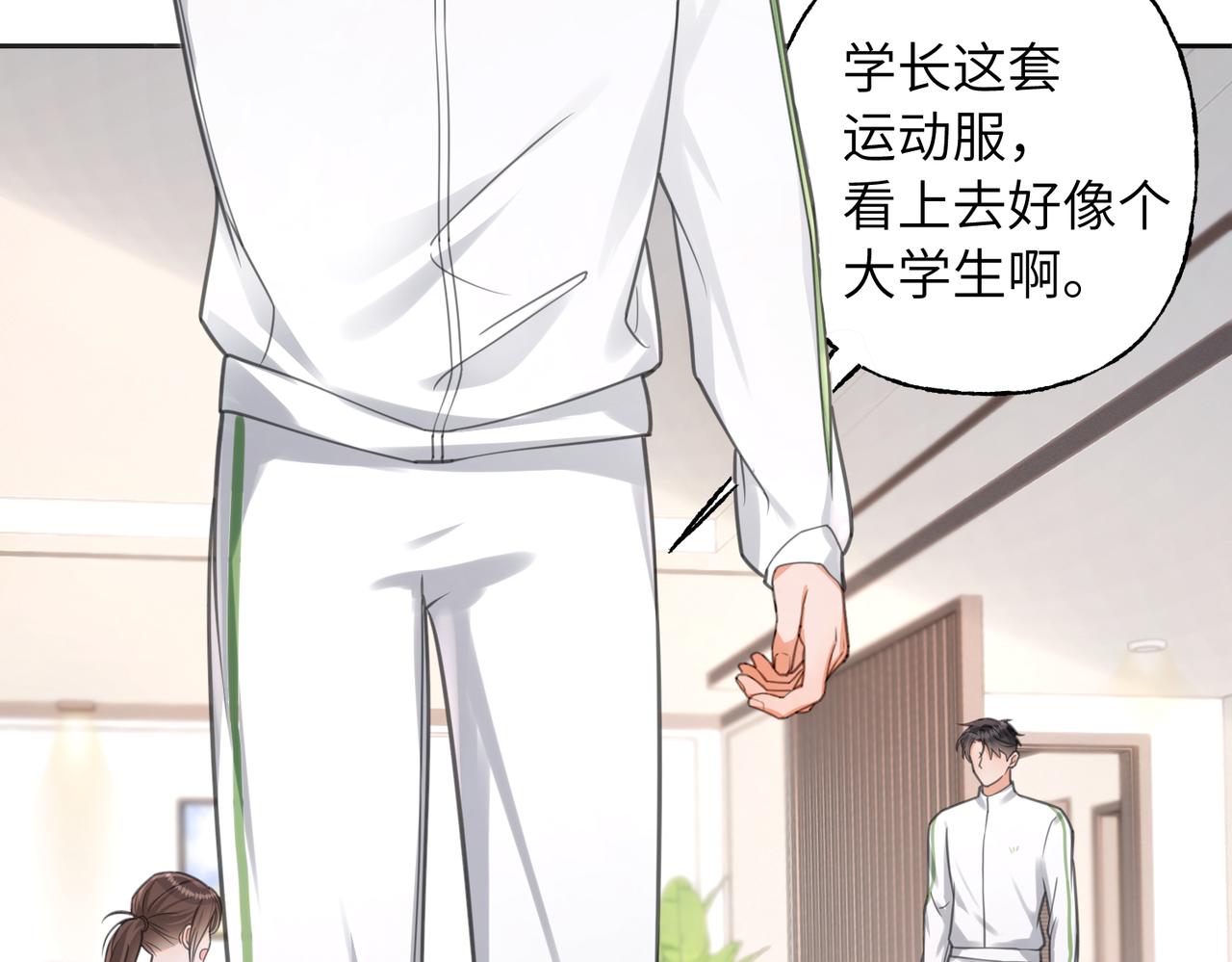 35 董事长的偏爱(1/3)-第37话