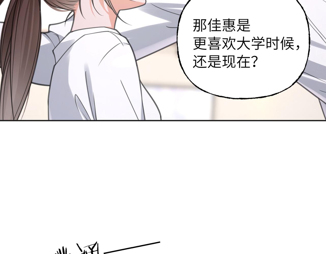 35 董事长的偏爱(1/3)-第37话