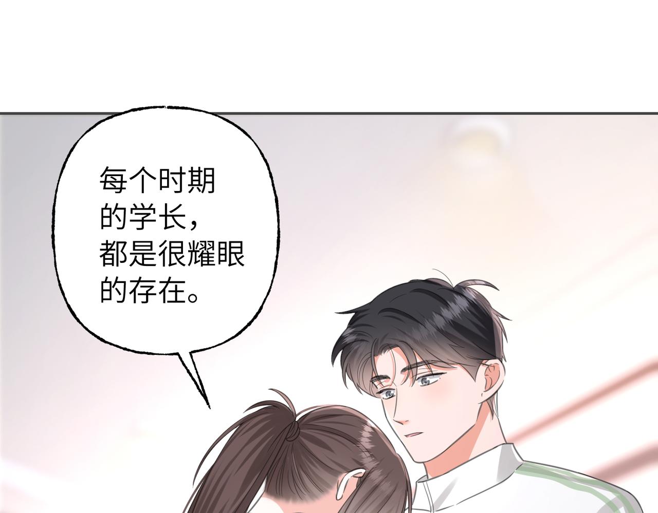 35 董事长的偏爱(1/3)-第37话