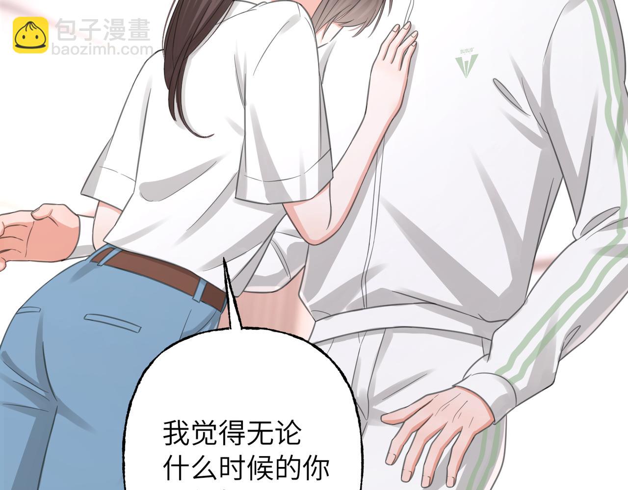 35 董事长的偏爱(1/3)-第37话