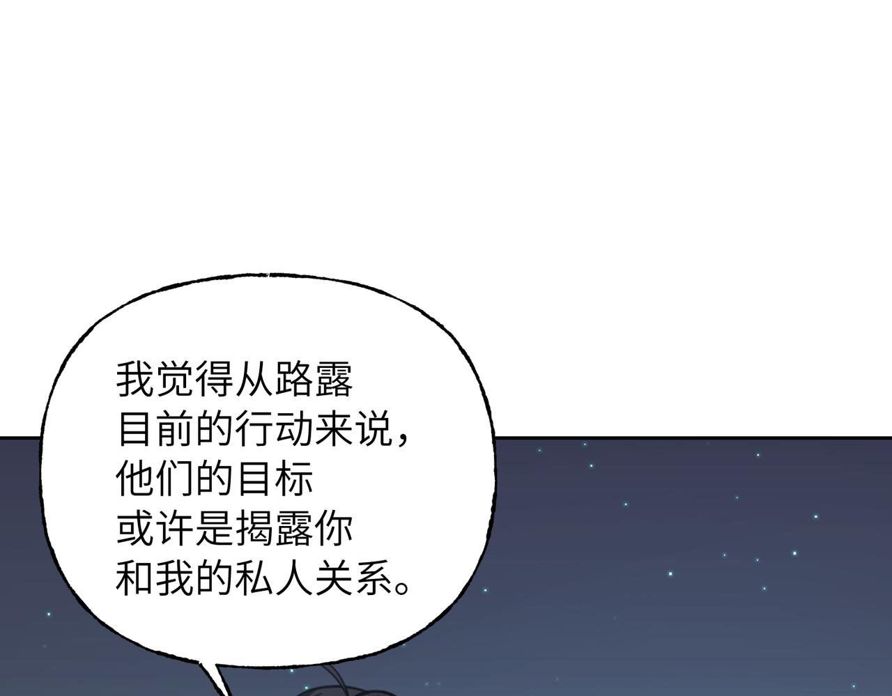 37 主角是我们(1/3)-第39话