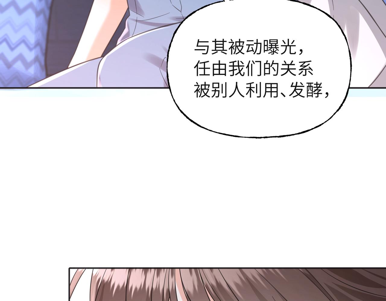 37 主角是我们(1/3)-第39话