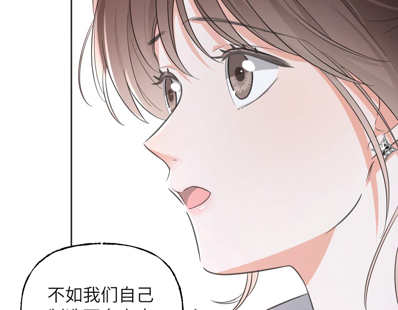 37 主角是我们(1/3)-第39话