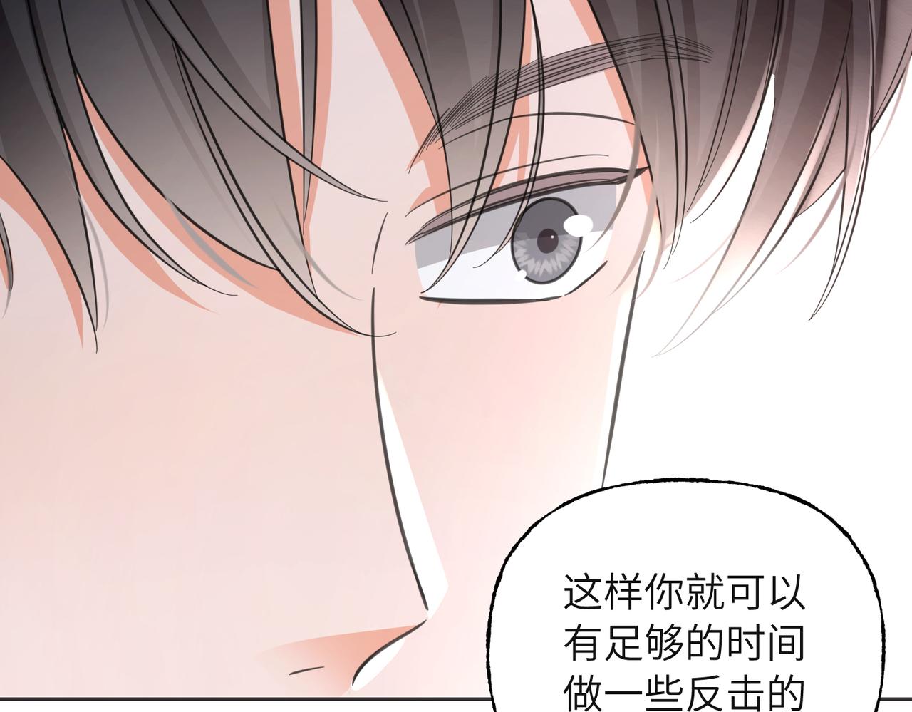 37 主角是我们(1/3)-第39话