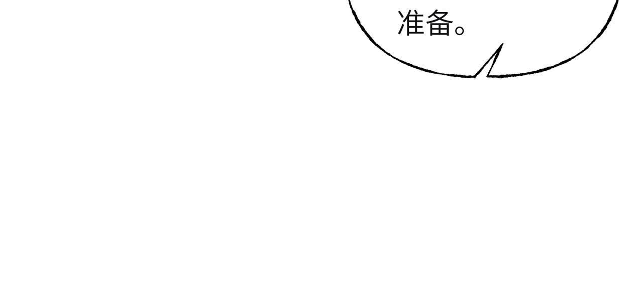 37 主角是我们(1/3)-第39话