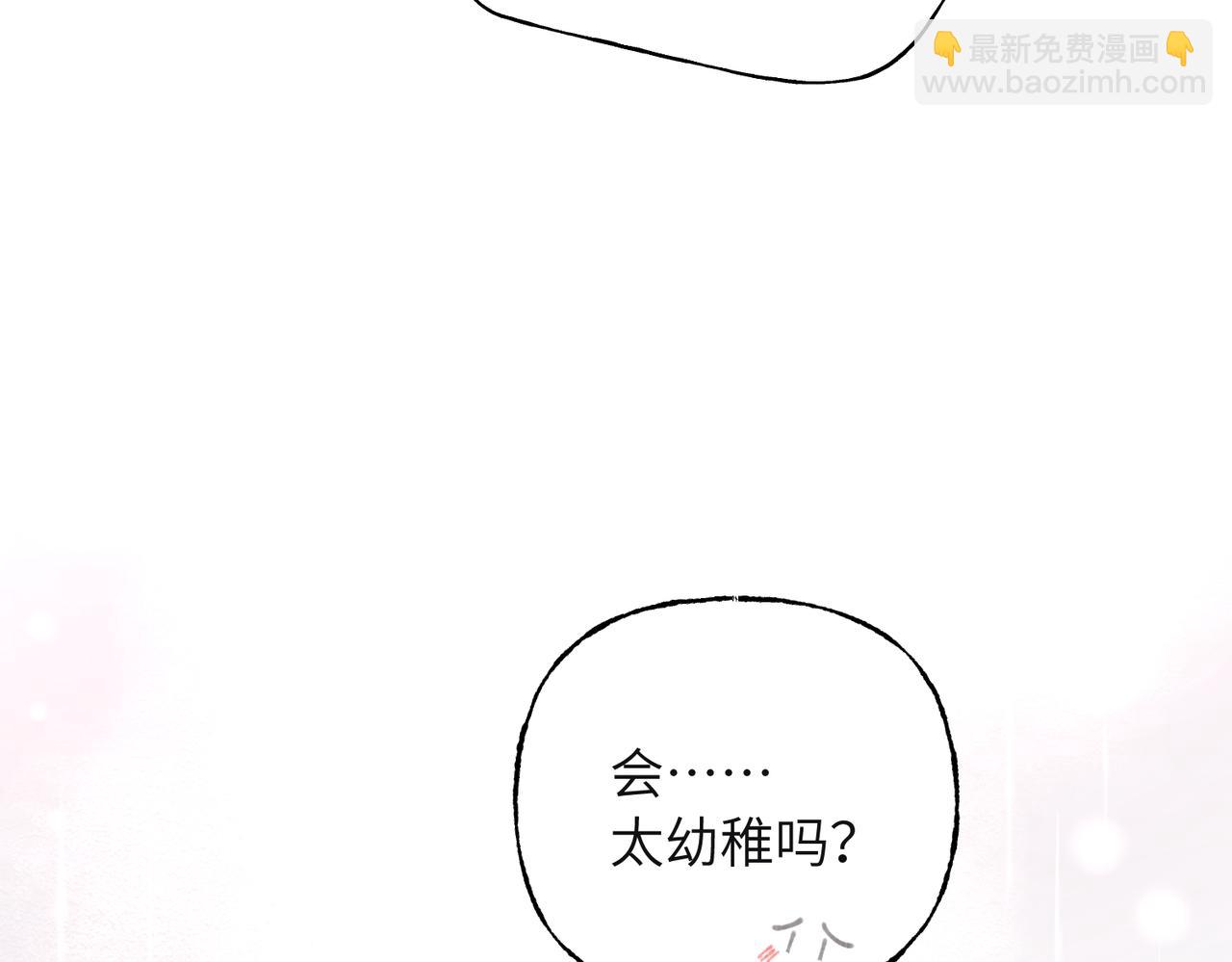 37 主角是我们(1/3)-第39话
