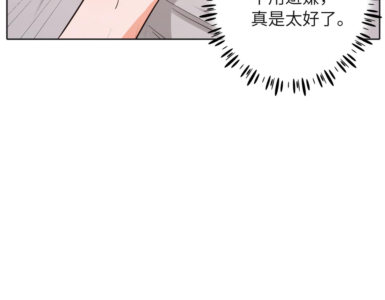 37 主角是我们(1/3)-第39话