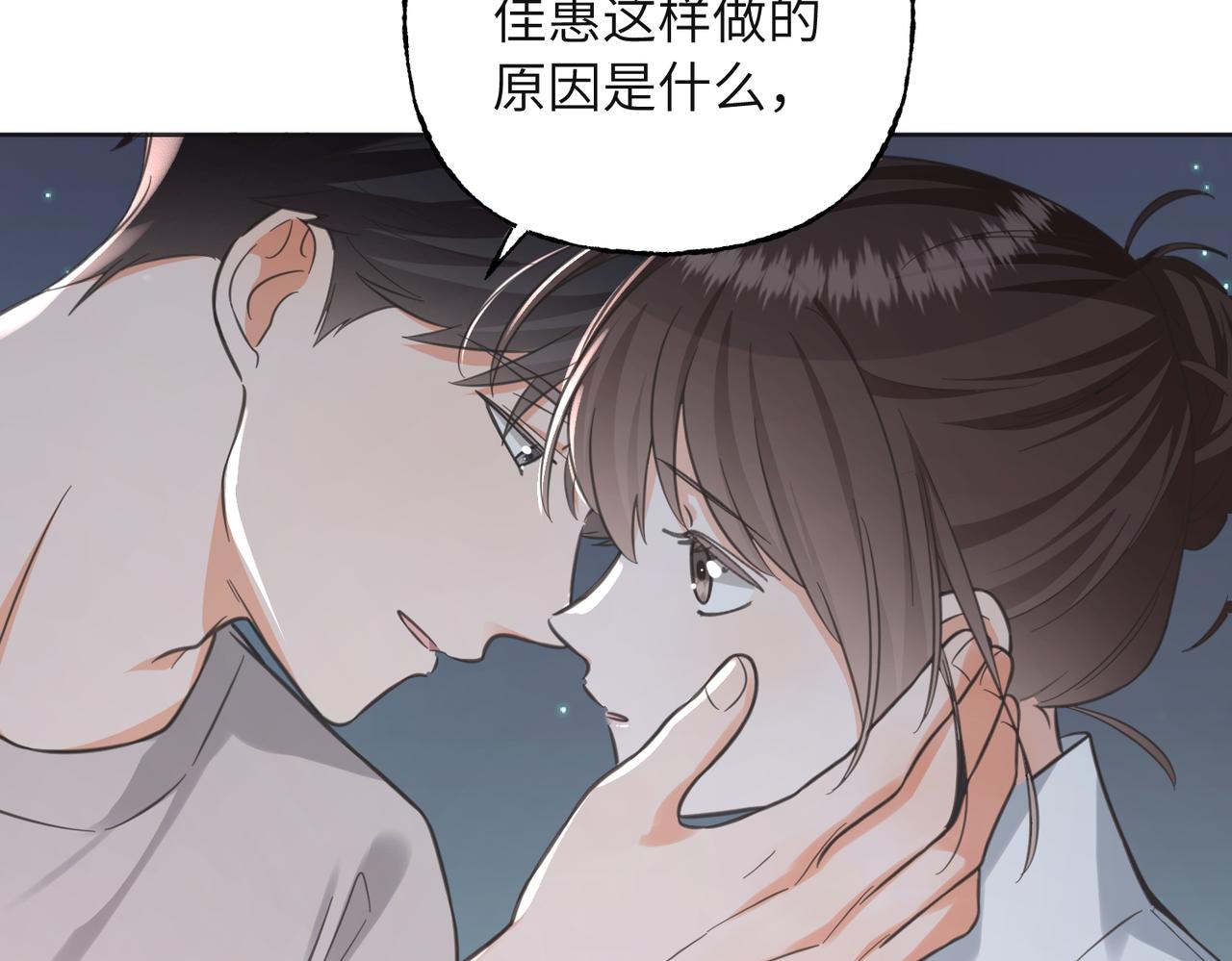 37 主角是我们(1/3)-第39话