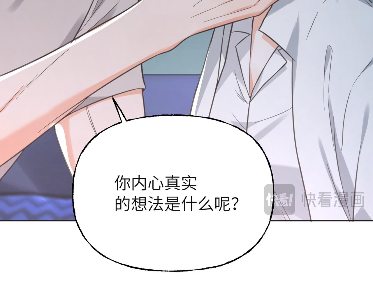 37 主角是我们(1/3)-第39话