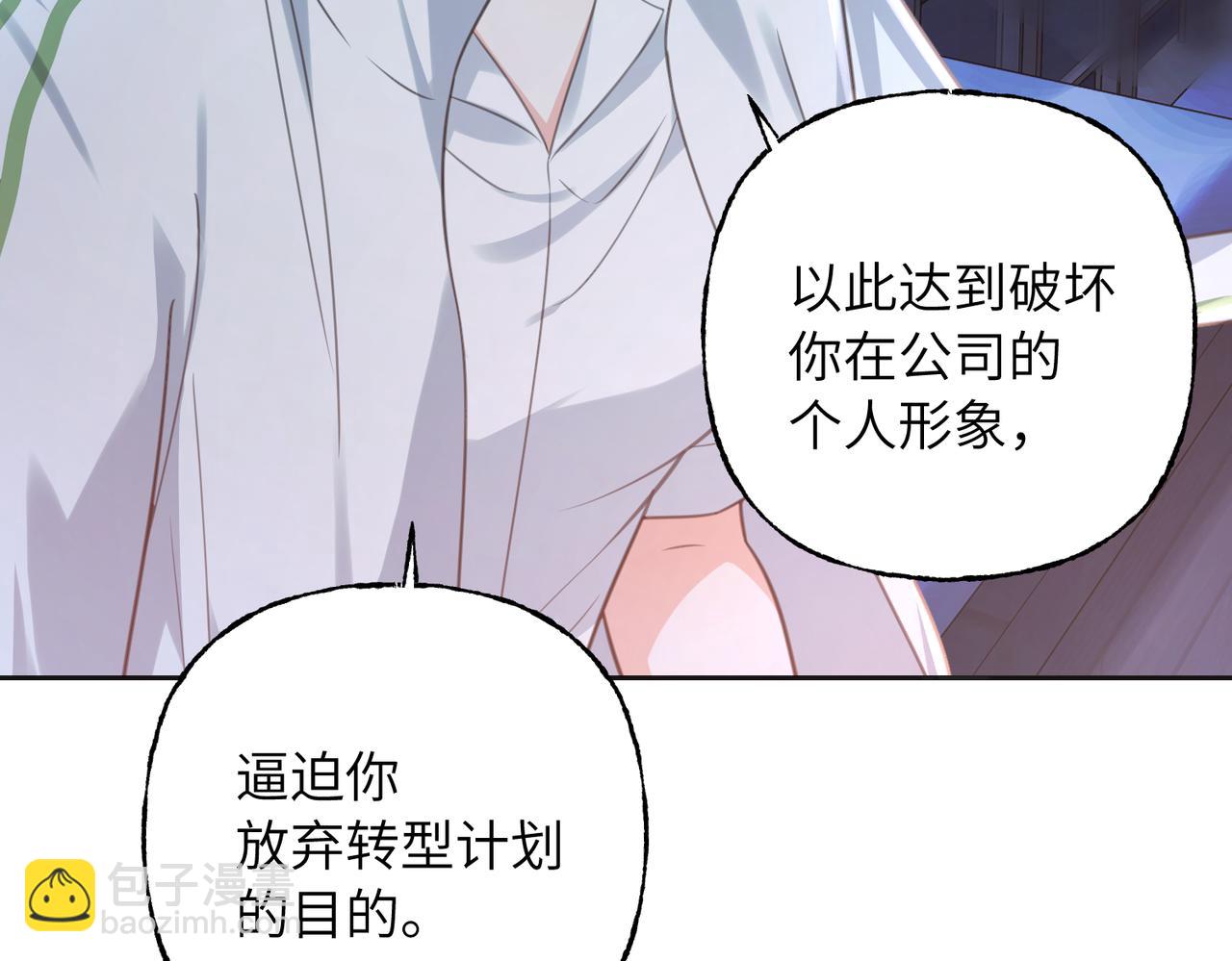 37 主角是我们(1/3)-第39话
