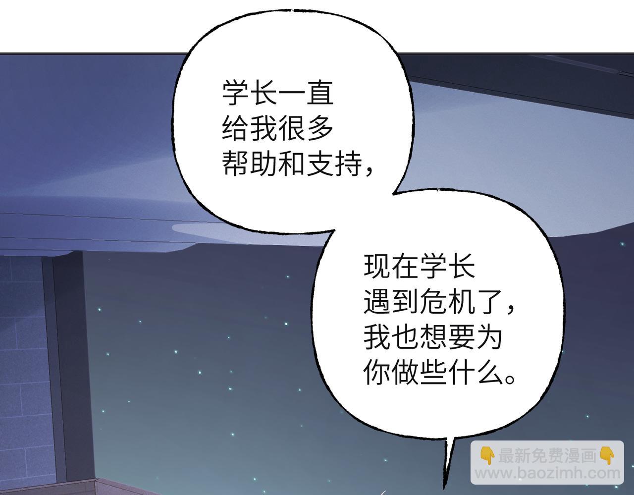 37 主角是我们(1/3)-第39话