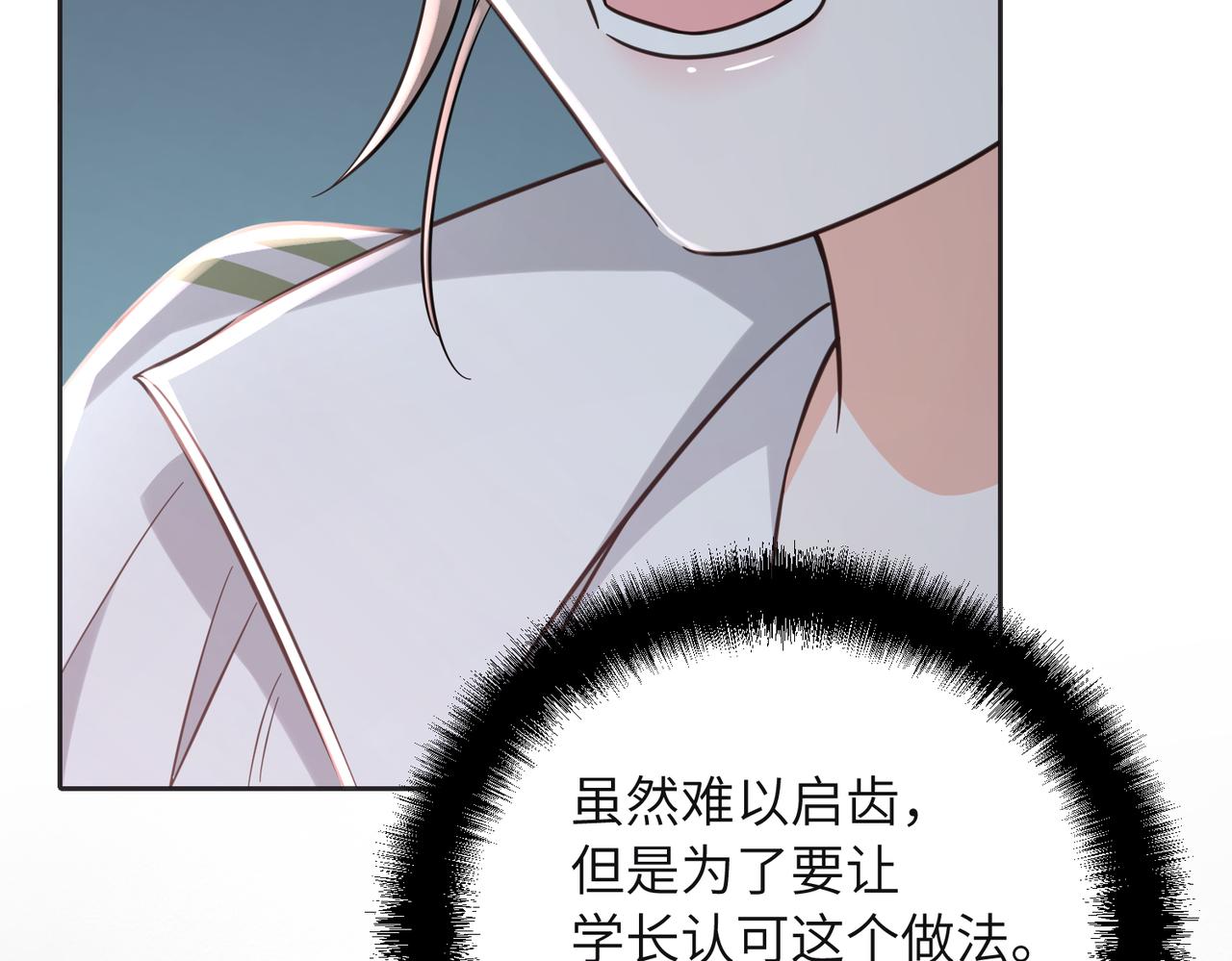 37 主角是我们(1/3)-第39话