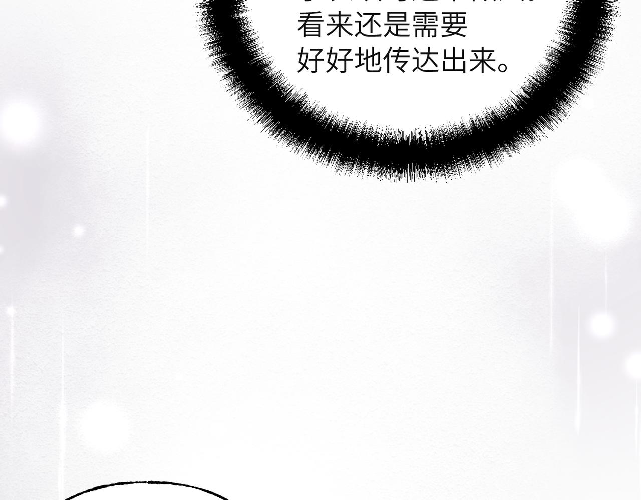 37 主角是我们(1/3)-第39话