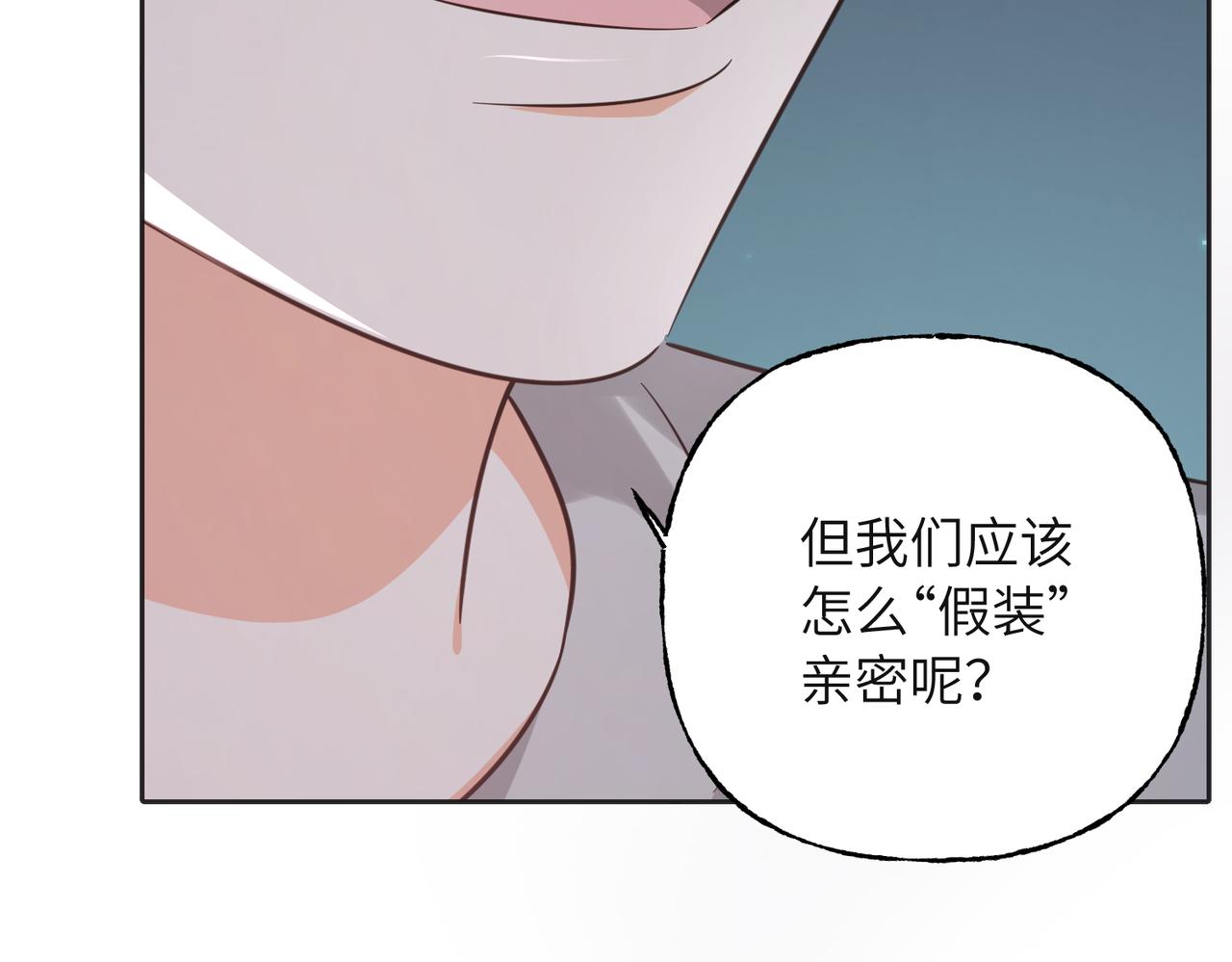 37 主角是我们(1/3)-第39话