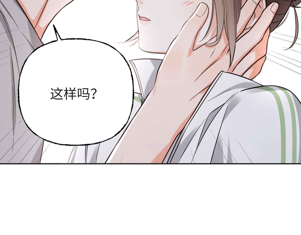 37 主角是我们(1/3)-第39话