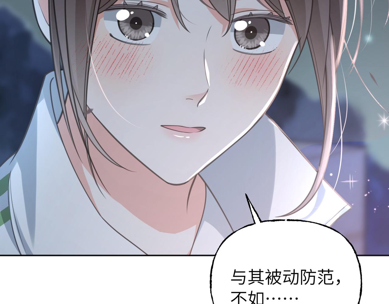 37 主角是我们(1/3)-第39话