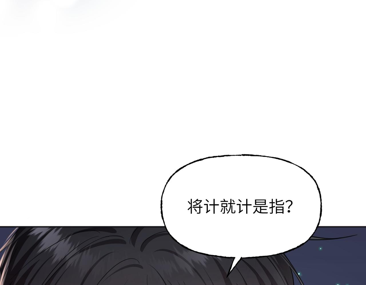 37 主角是我们(1/3)-第39话