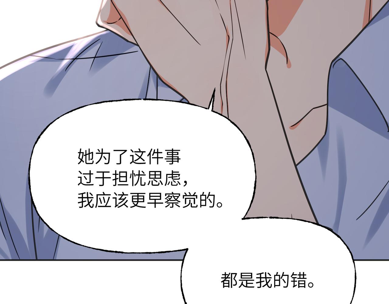 39 我的未婚妻(1/3)-第41话