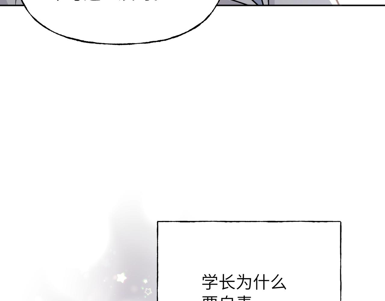 39 我的未婚妻(1/3)-第41话
