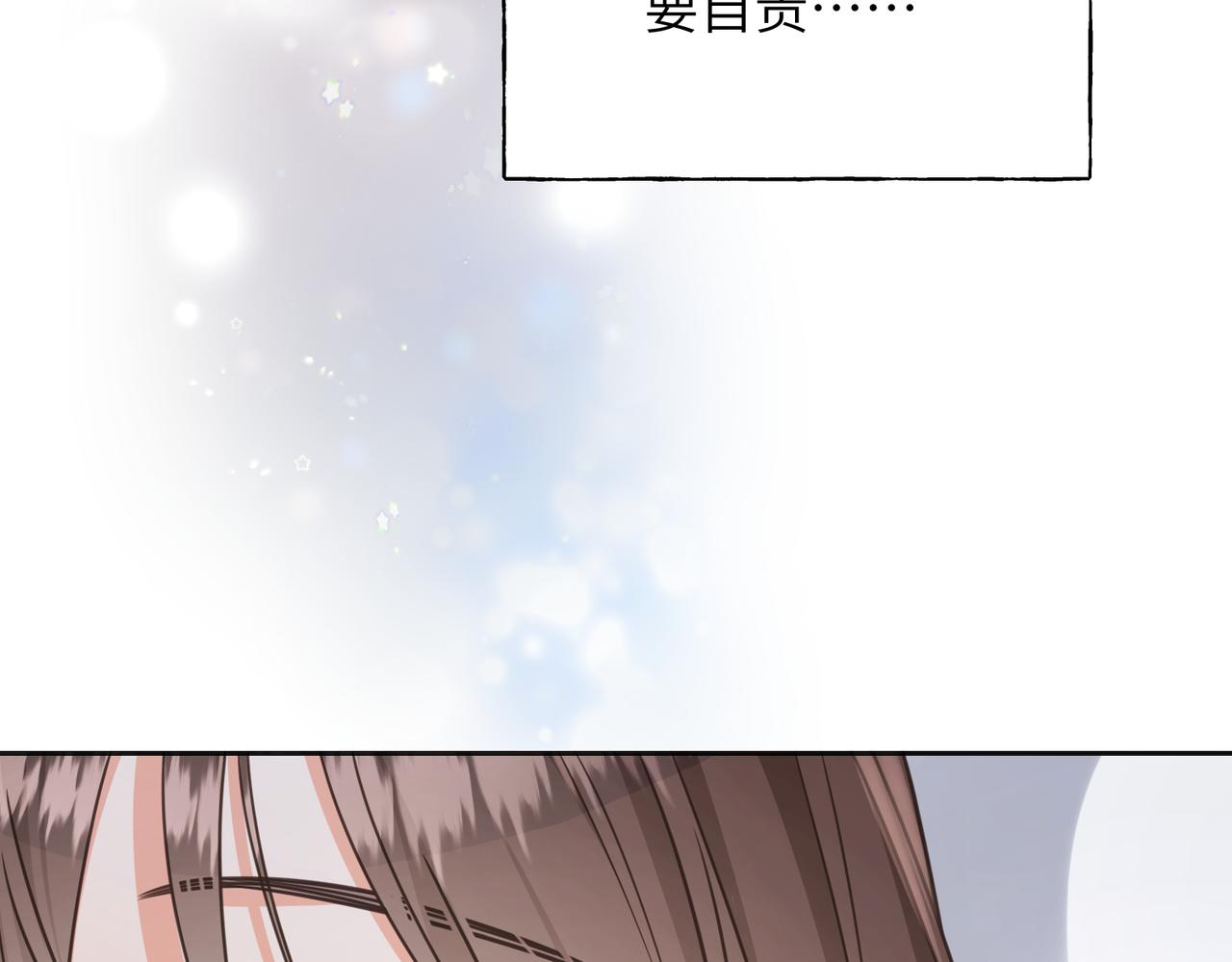 39 我的未婚妻(1/3)-第41话